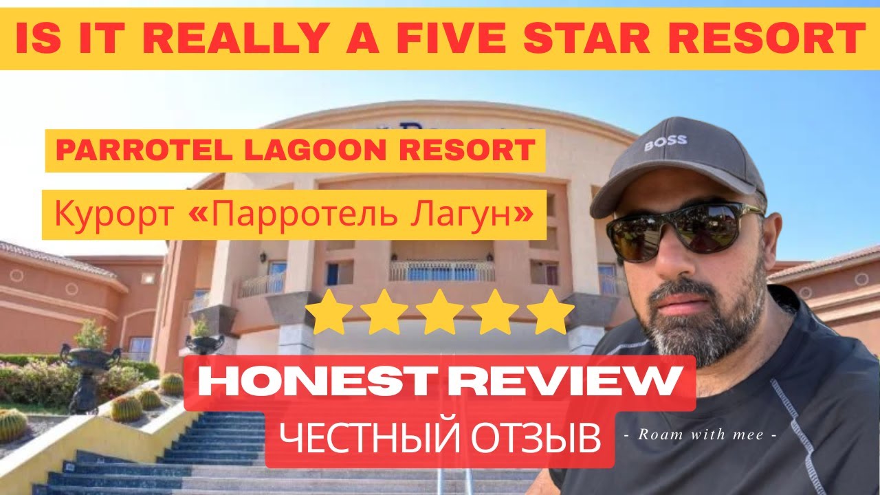 Мы останавливались в отеле Parrotel Lagoon Resort and Spa | Полный обзор и честный отзыв | Шарм-э...