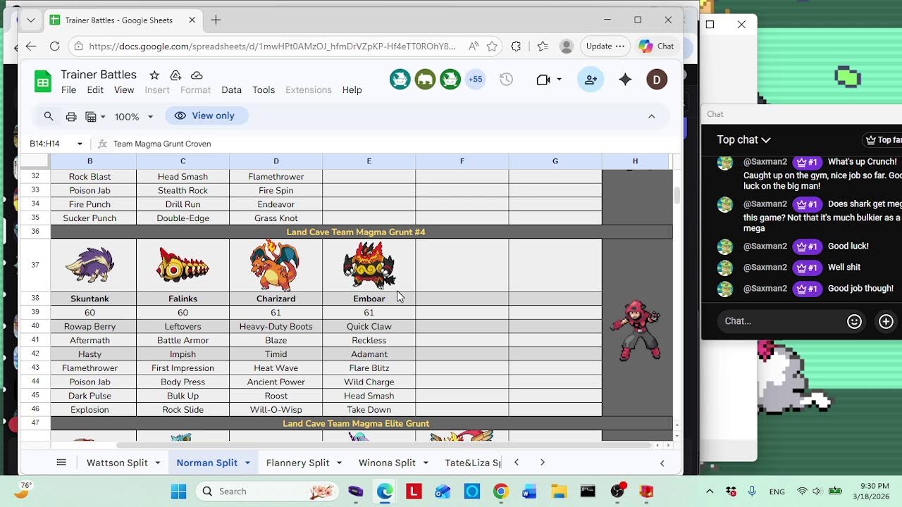 [Null] Wattson gym trainers plus big man