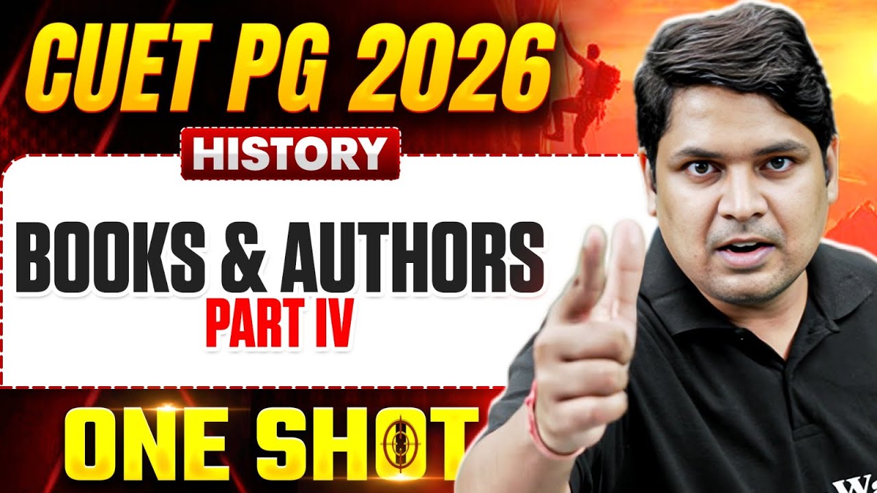 CUET PG History Preparation Strategy 2026 | CUET PG History Books & Author Concept 2026