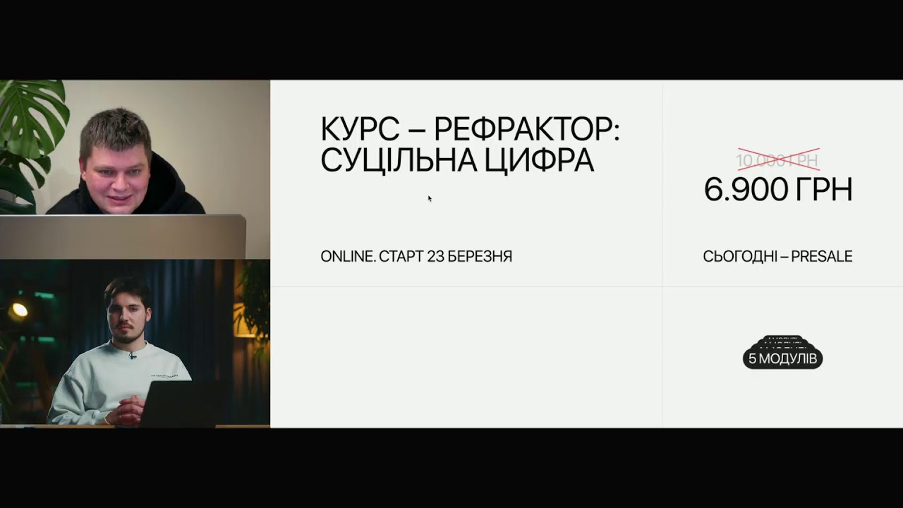 22.02.26 Маркіян Федчишин – Exocad: моделювання тоталів на рефрактор
