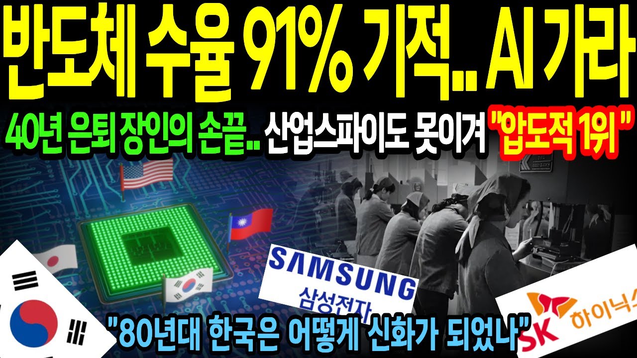 [해외감동사연] 