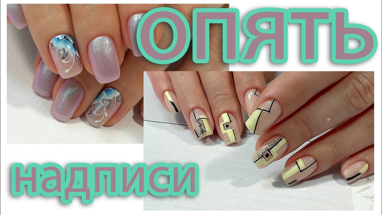 СКРЫТЫЕ отслойки на ногтях