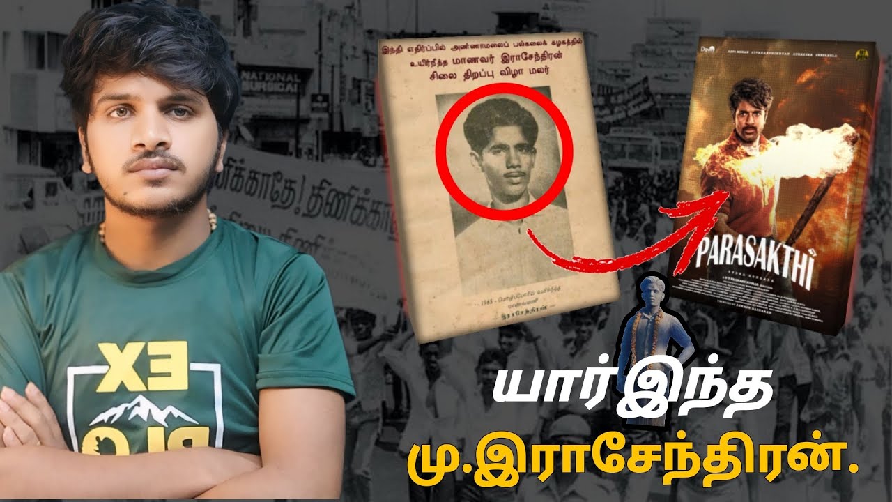 பராசக்தி படத்தின் உண்மை கதை ? | students protests anti hindi agitation 1965 | cinetrends