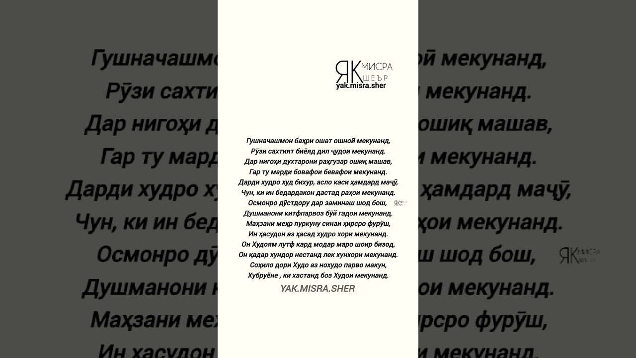 #dushanbe