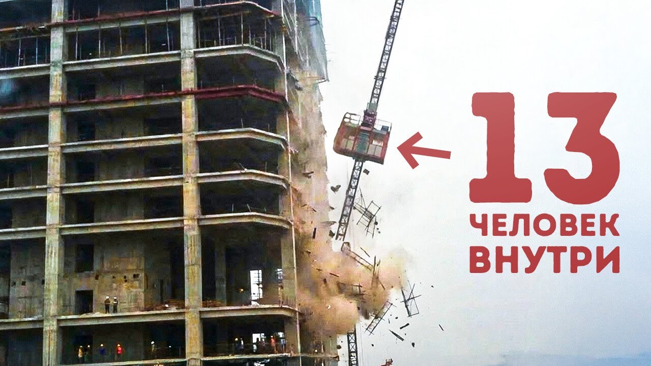 Некрасивая правда о самых дорогих небоскрёбах в мире