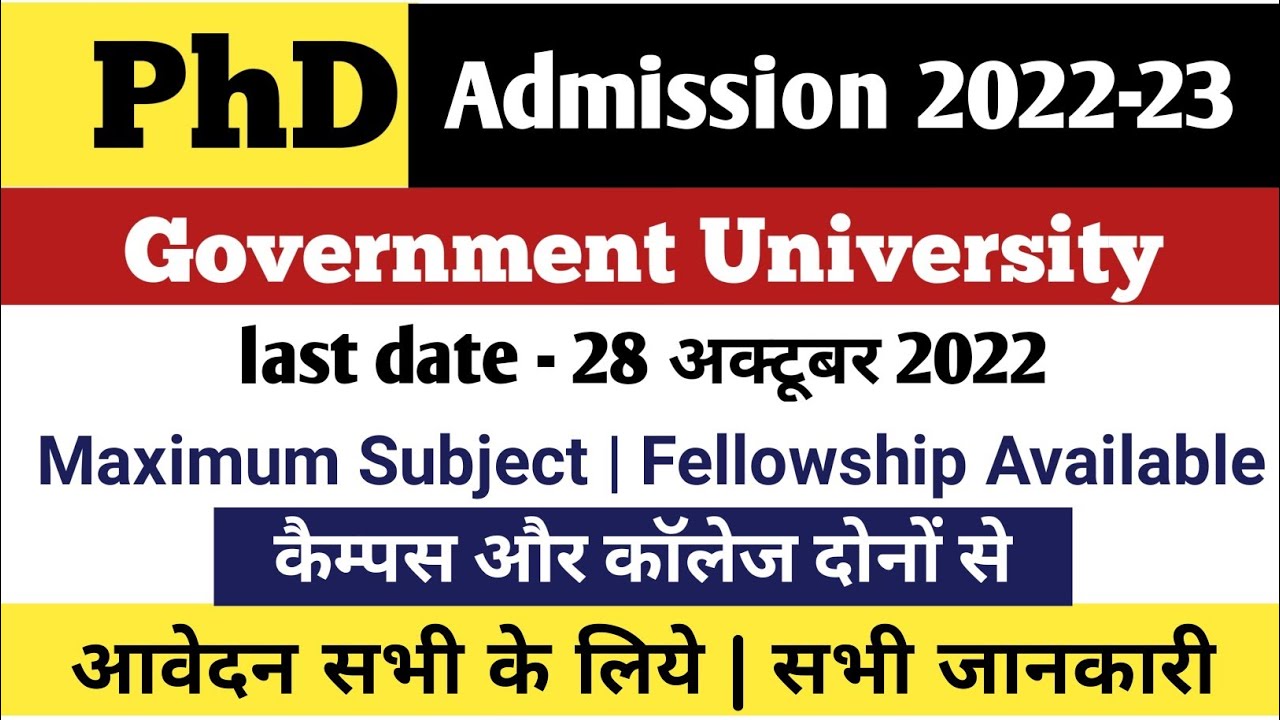 PhD New Application Form | For All student | Government University |PhD Admission 2022
