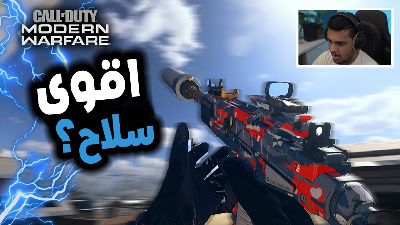 اقوى سلاح مواجهه حاليا | هندسة سيرش في كود 16