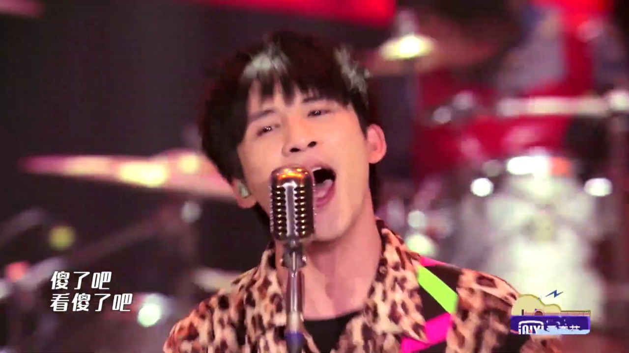 190810 纯享：大张伟 刺猬乐队《傻了吧？！》 乐队的夏天