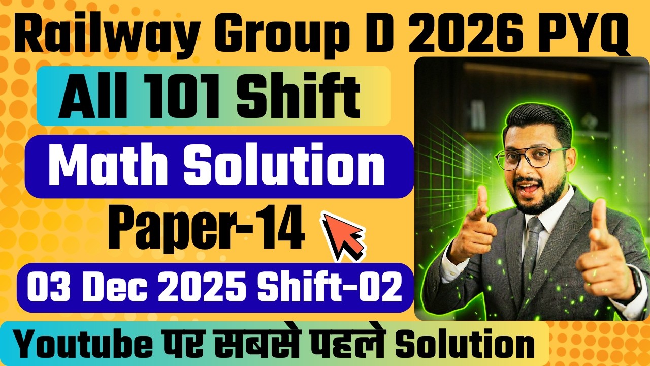 RRB Group D 2026 | 03 Dec Shift 2 💯 Real Paper 🔥 Full Solution & Q&A | By Sudhir Sir