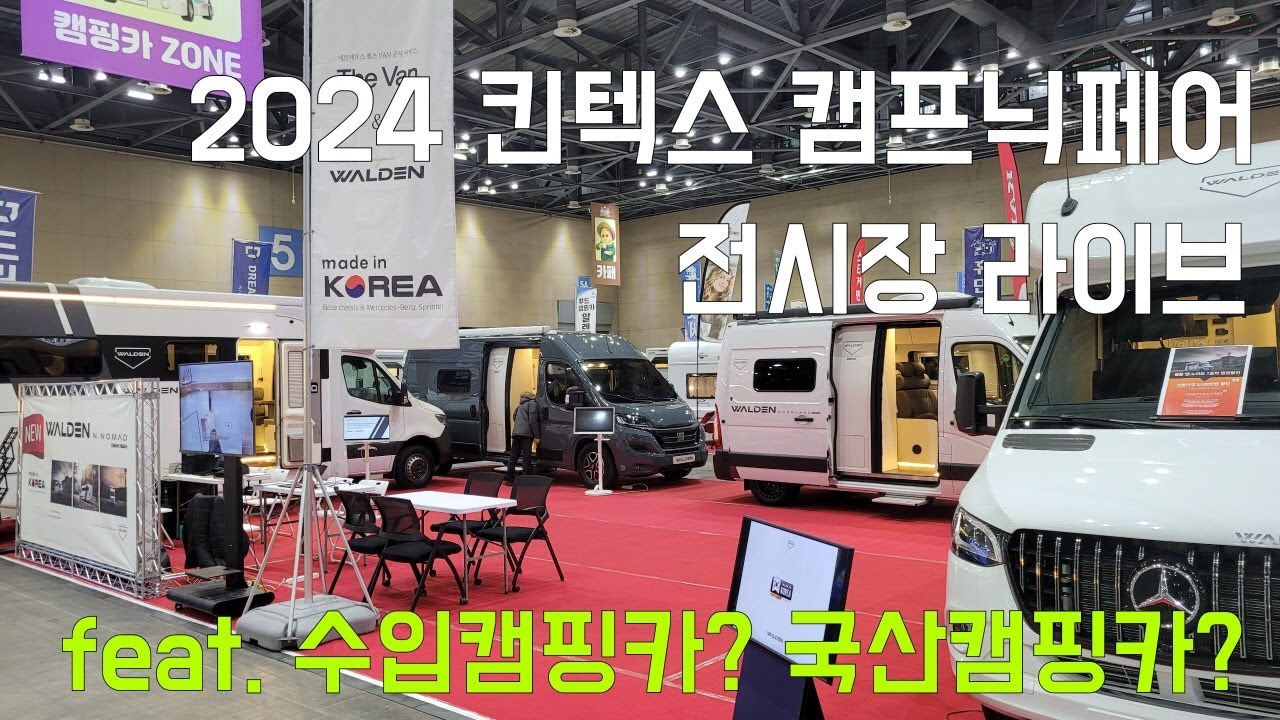 [라이브] 