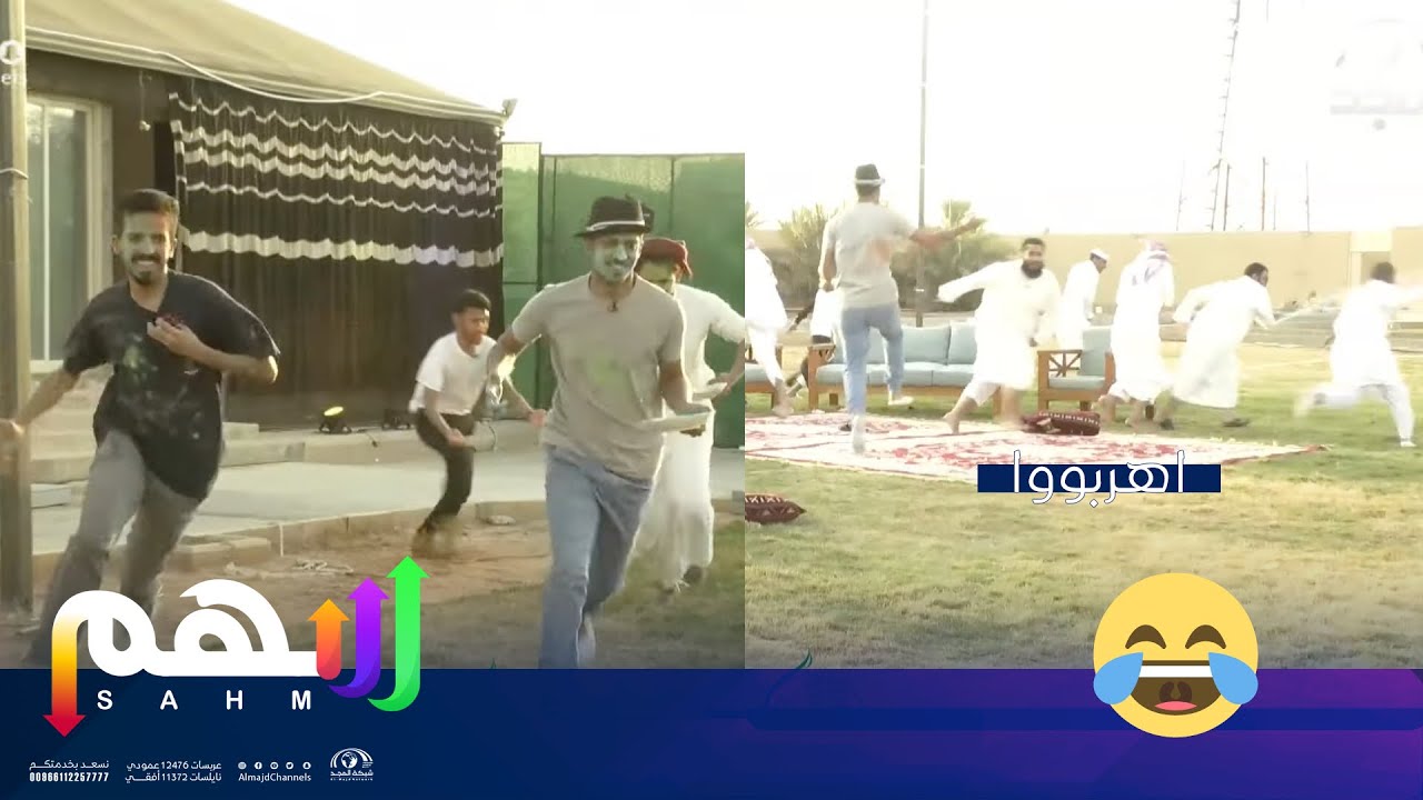 هجوم الألوان مشعل ومعاذ والعابسي وعبدالعزيز  | برنامج سهم 35