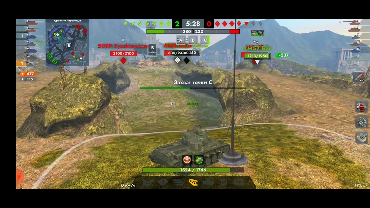 Tanks Blitz. Type 61 (9)