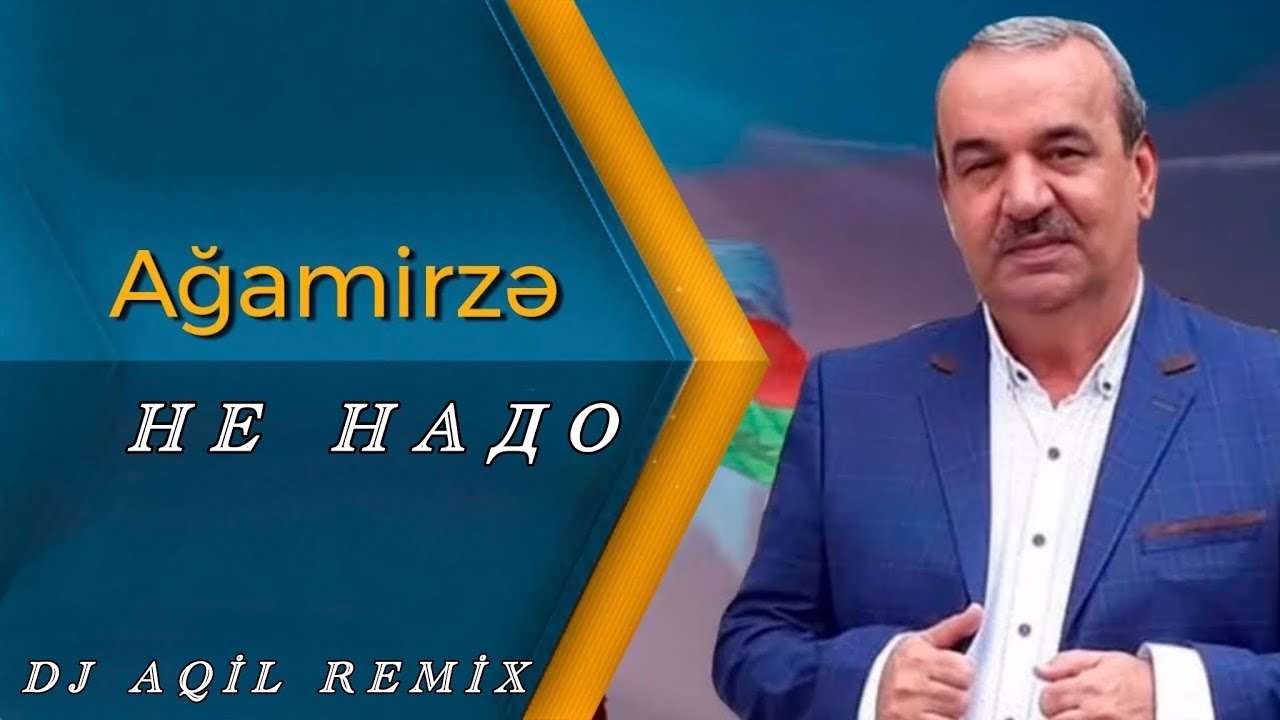 Dj Aqil & Agamirze - Не Надо (Remix 2022)