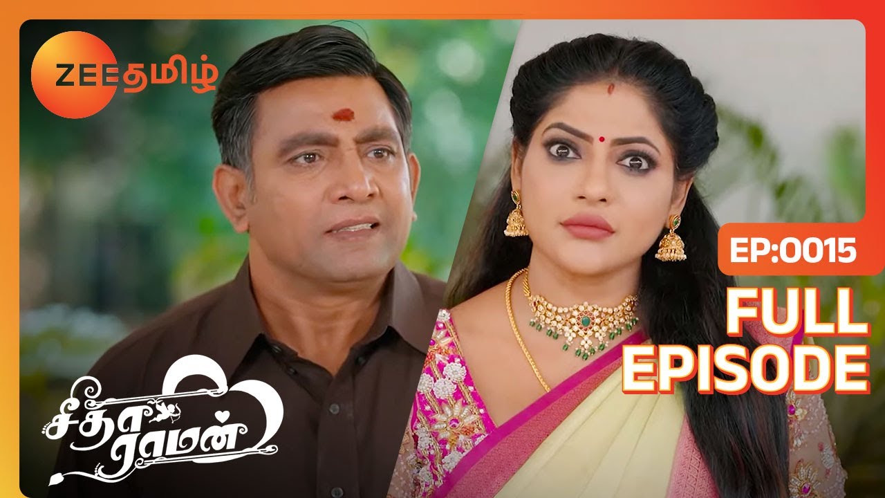 உன் பொண்ணு காதலிச்சது உனக்கு தெரியாதா | Seetha Raman | Full Ep 15 | Zee Tamil | 08 Mar 23