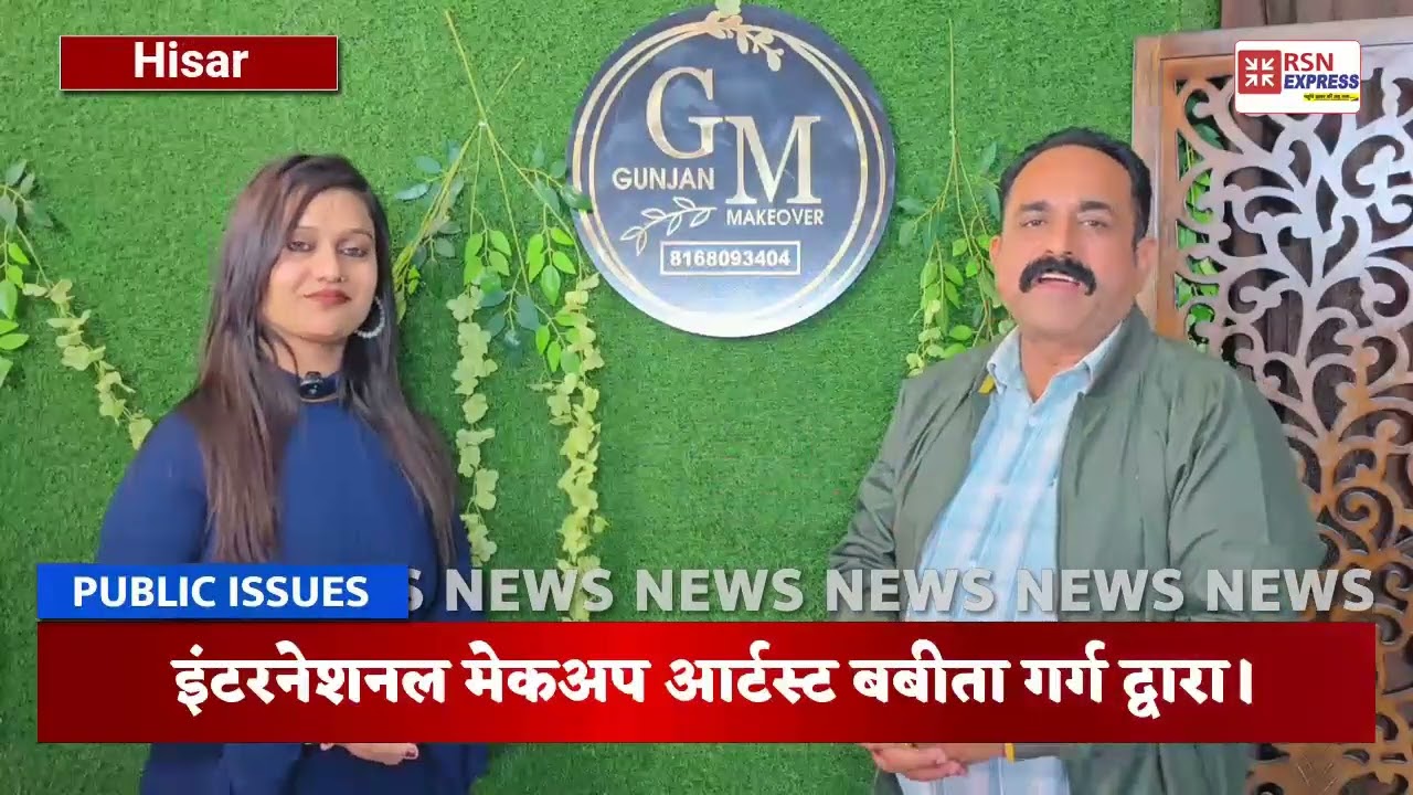 20,000 लगाइए और कमाइए लाखो रुपए।
