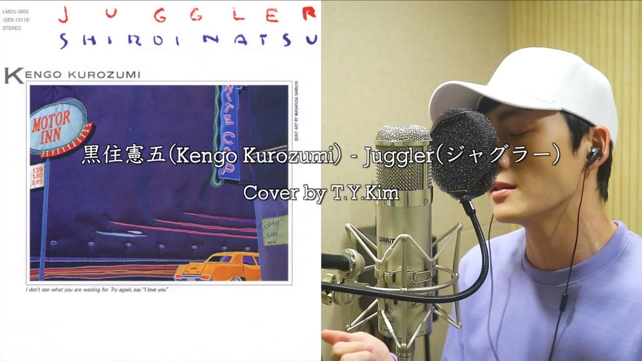 黒住憲五(Kengo Kurozumi) - Juggler(ジャグラー) Cover by T.Y.Kim