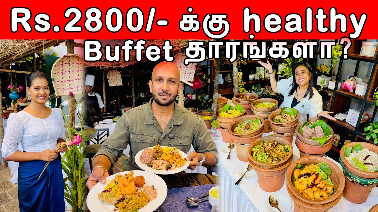 Sri lanka 🇱🇰 ல இதுதான் First Millet Unlimited Buffet 😍 | MaRadha Colombo | Crazy Pair