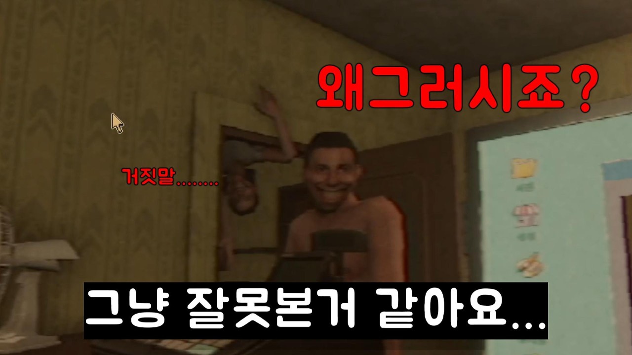 그냥 잘못봤어요....
