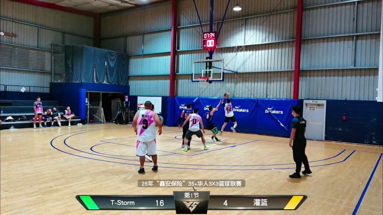 26 02 13成人35+场B第三场Thunders Storm VS Dunking Delusions
