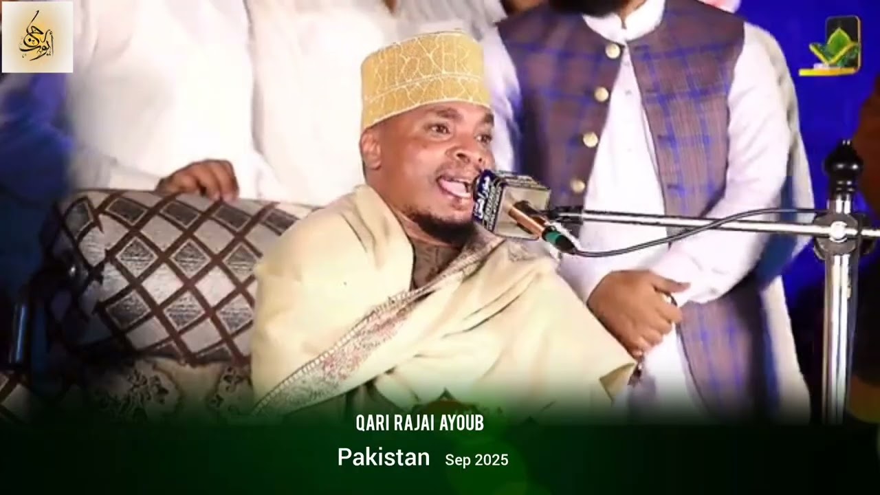 Surah An-Najm,  Ad-Dhuha Al-Kauthar, Al- Fatiha |Qari Rajai Ayoub| In Pakistan |Sep 2025|