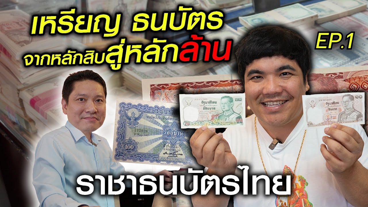 🎬 ย้อนวัยไปกับ “แจ็ค แฟนฉัน” แต่ครั้งนี้ไม่ใช่หนัง…เป็นของจริง!
