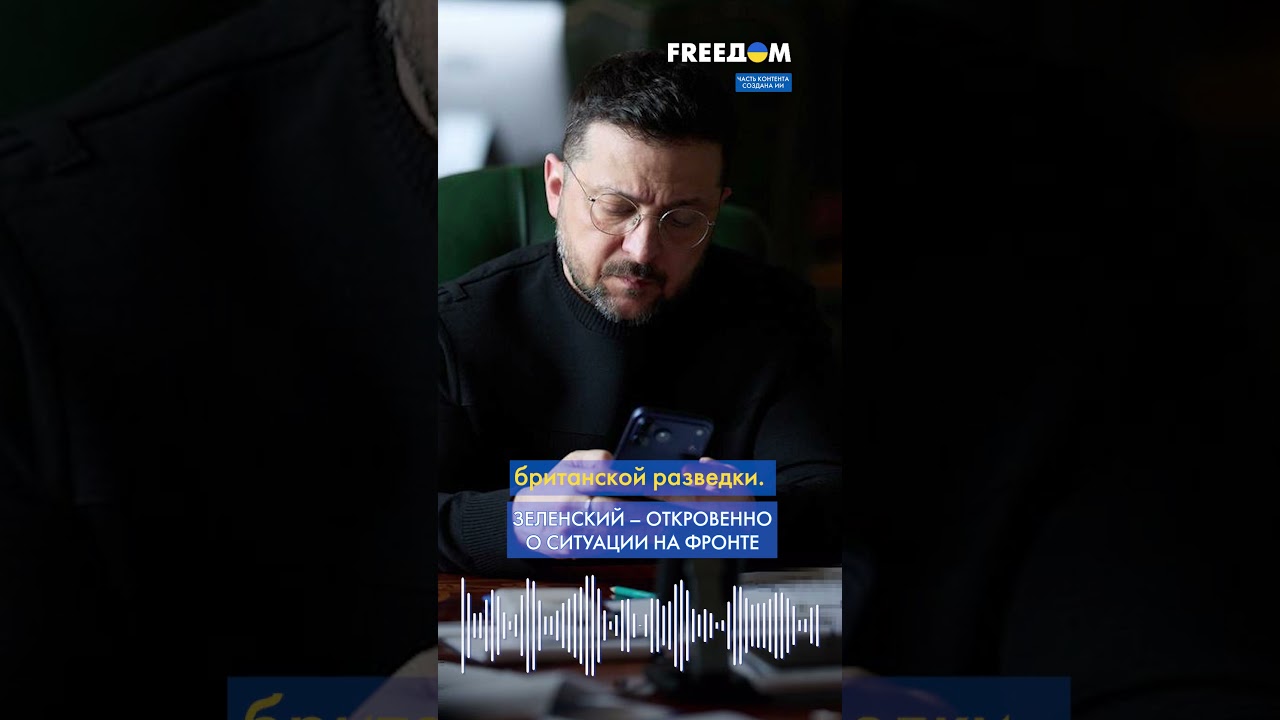 Зеленский ПОРАЗИЛ! Ситуация на фронте сегодня ЛУЧШАЯ за последние 10 месяцев #shorts