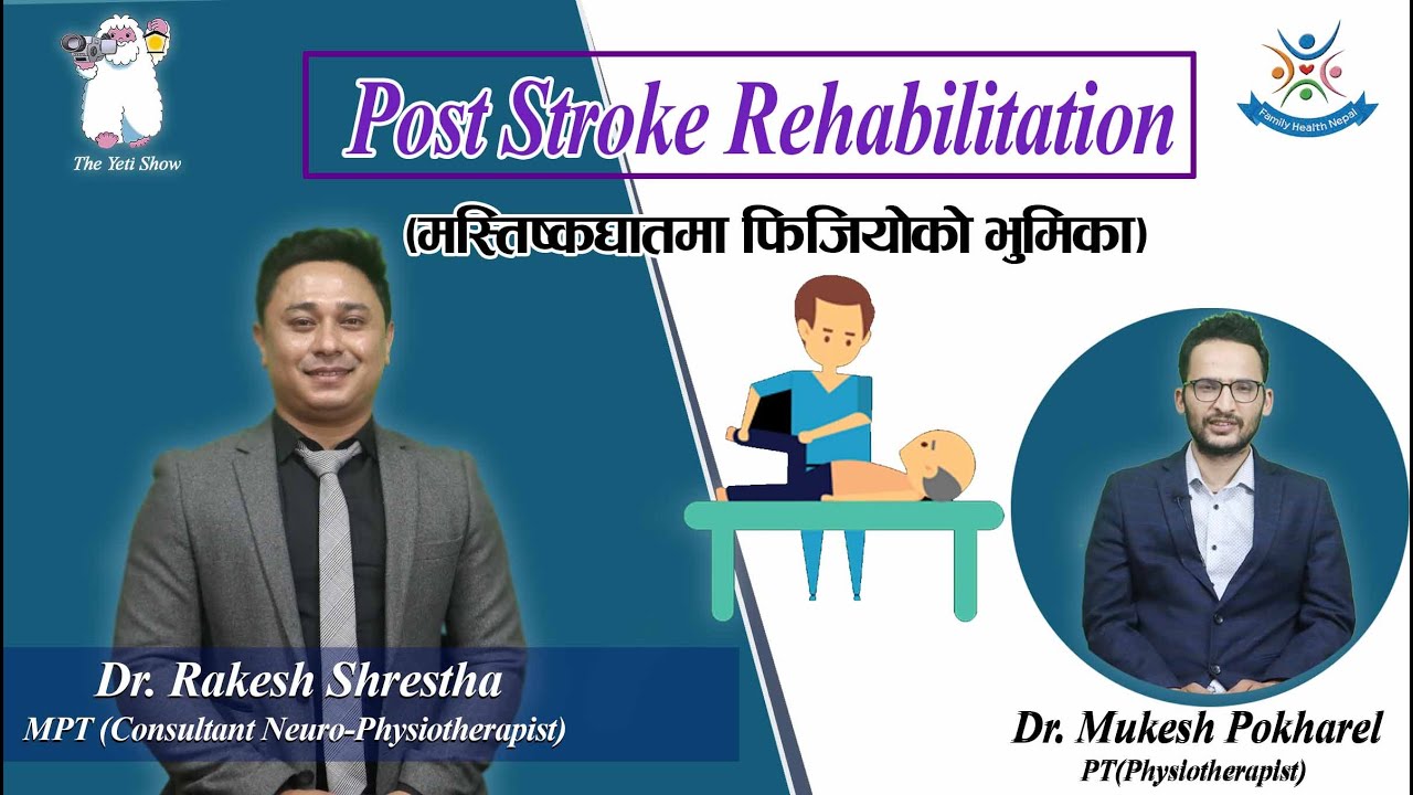 Post Stroke Rehabilitation (मस्तिष्कघातमा फिजियोको भुमिका) Annapurna Neuro Hospital