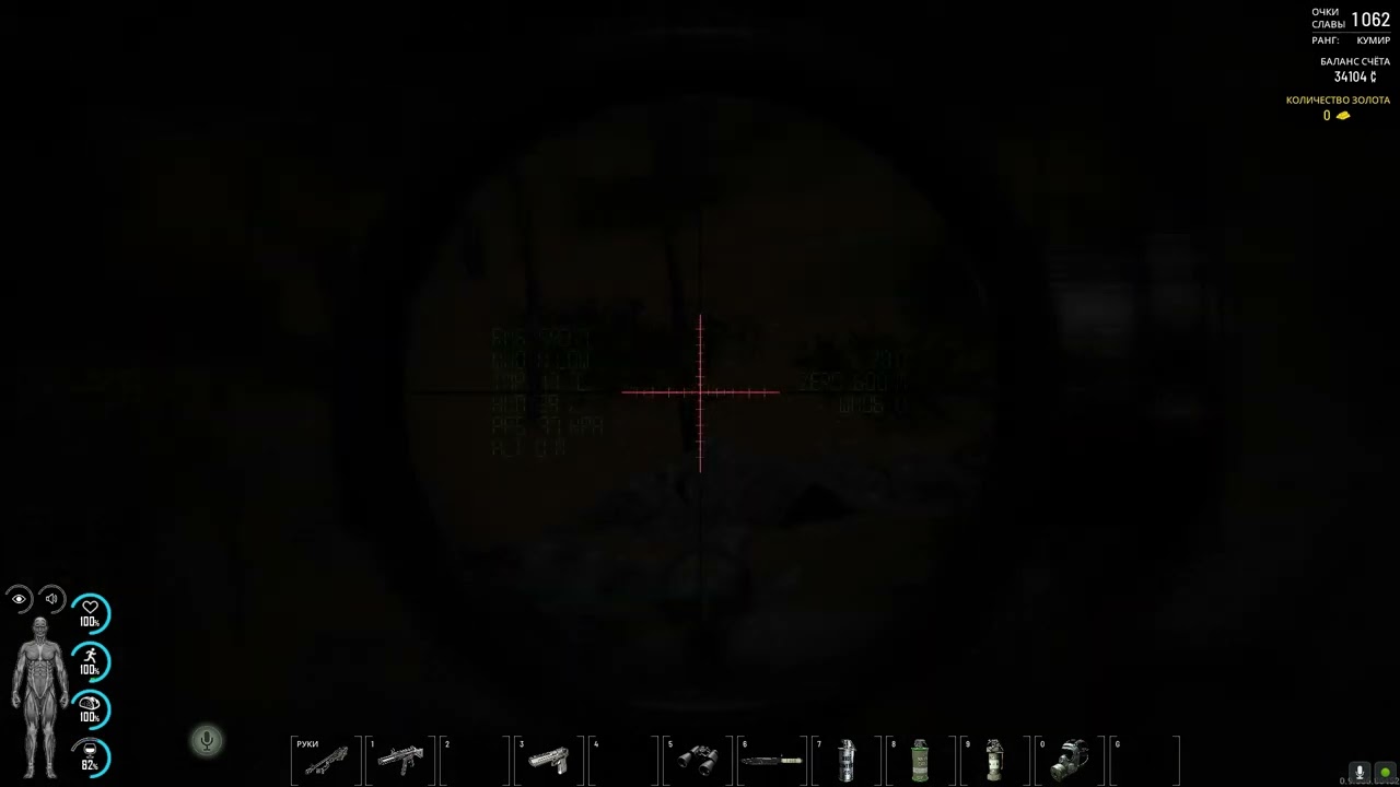 SCUM Server: RU EU OPG PVP PVE Skillsx10 MAX loot no robots