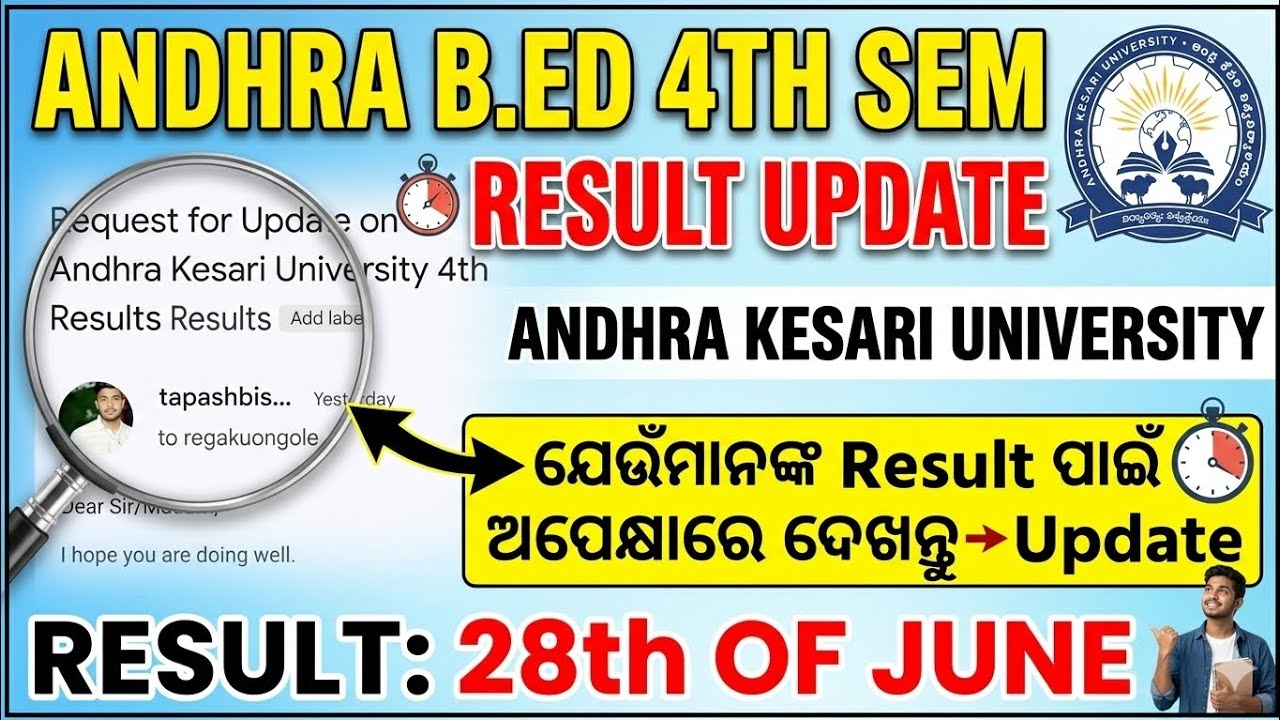 Andha B.Ed 4th Semester Update | Andhra Kesari University 4th Semester Result Update 