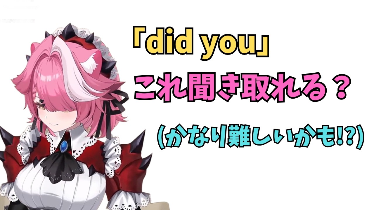 ホロライブで英語学習【