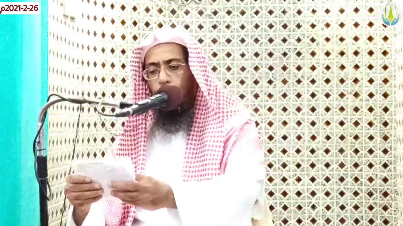 هل من أقسام التوحيد توحيد الحاكمية؟ لفضيلة الشيخ / خالد بن عبد الله باحميد الأنصاري