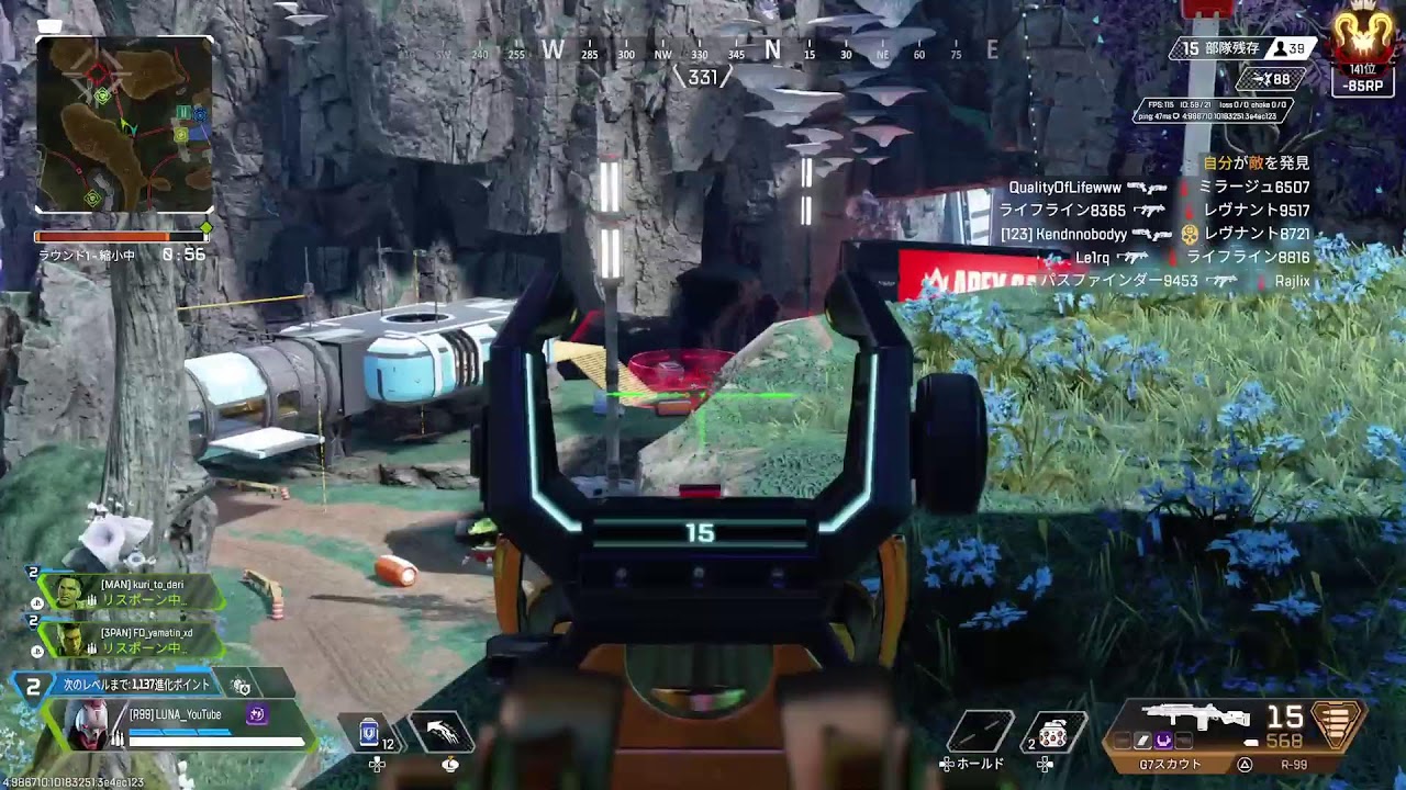 [Apex/PS5]　#41　開幕フルパランク　プレマス帯 中学2年生配信