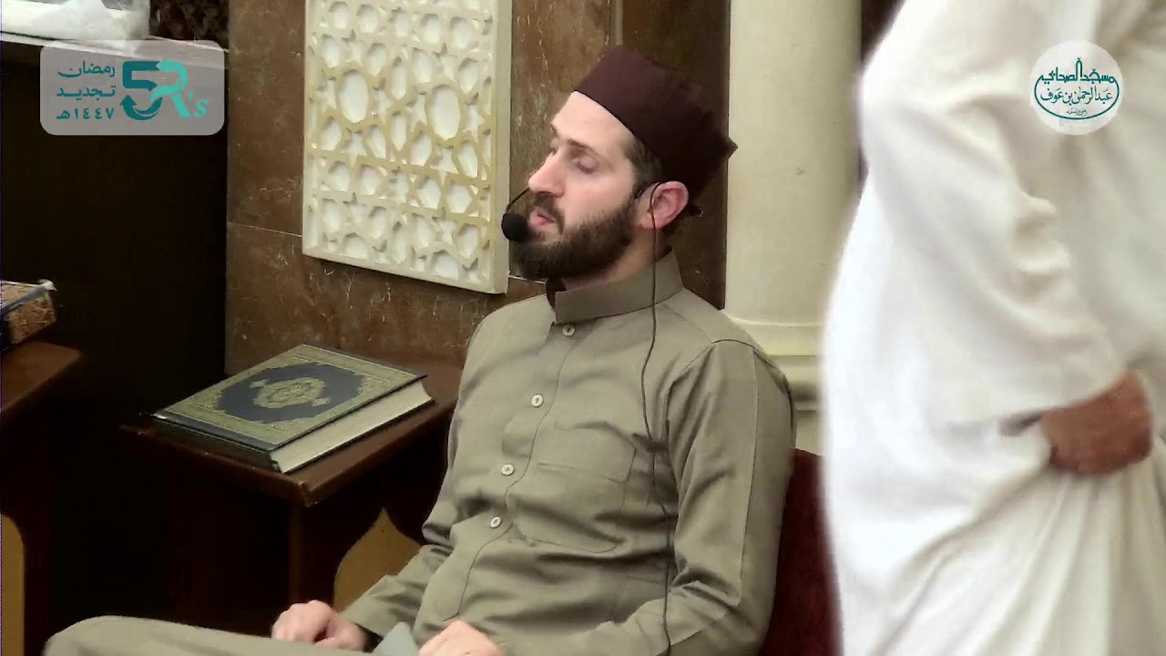 ٣ رمضان - صلاة العشاء والتراويح مع فضيلة الشيخ علي خطاب والشيخ إبراهيم جوجو