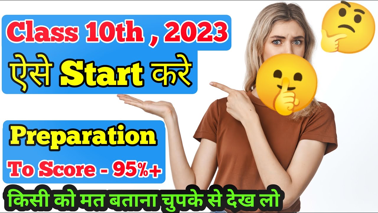 how to start class 10 || 2023 board exam class 10 || class 10 2023 syllabus || class 10 cbse 2023