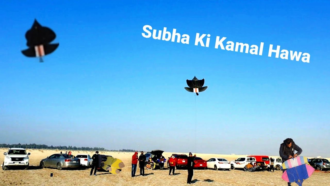 Patangbazi-Subha Ki Game- Beautiful Kites- Paitch- Manja- Patang Bazi In Saudia Arabia