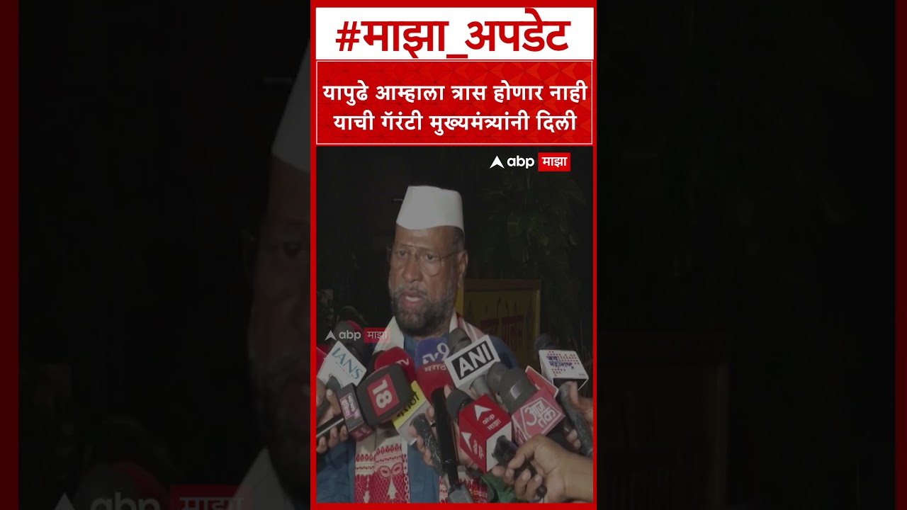 Abdul Sattar : यापुढे आम्हाला त्रास होणार नाही याची गॅरंटी मुख्यमंत्र्यांनी दिली
