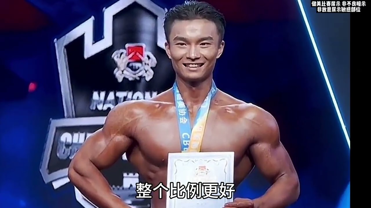 中国健美在以另一种方式发芽
