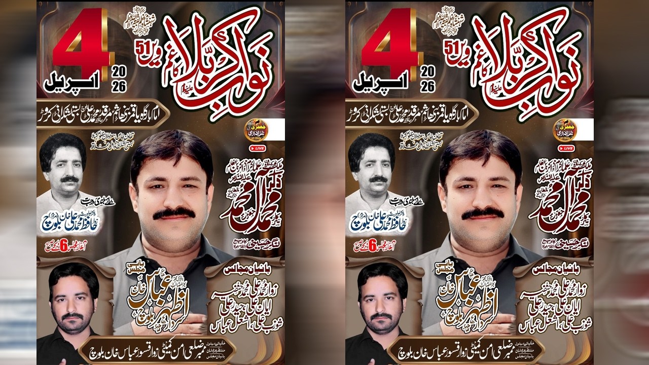 🔴 #Today#Salana #Live #mjalis 04 April 2026 At_Immam_Bargha_Qammar_bani_Hashim_Basti_Lashkrani
