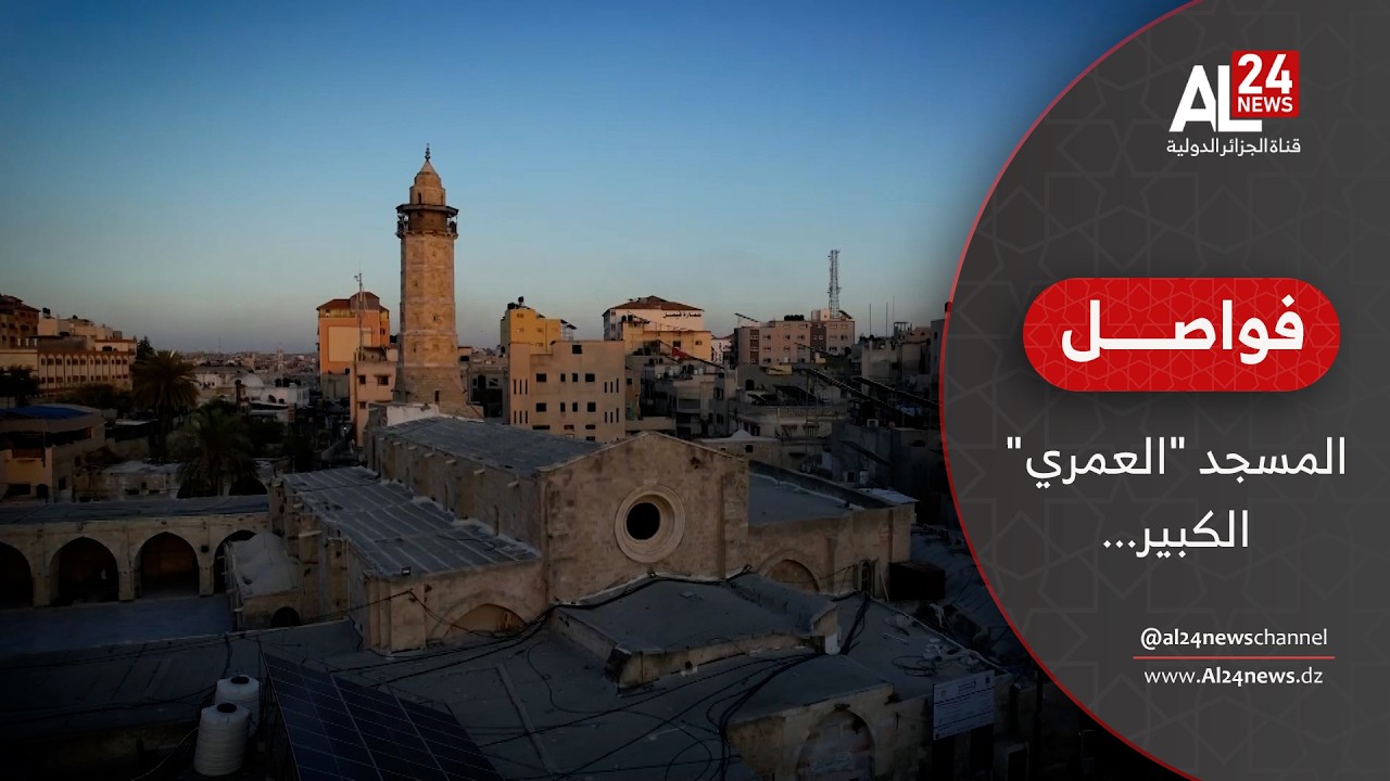 فواصل | المسجد 