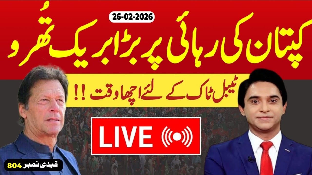 Big Breakthrough : LIVE with Jameel Farooqui