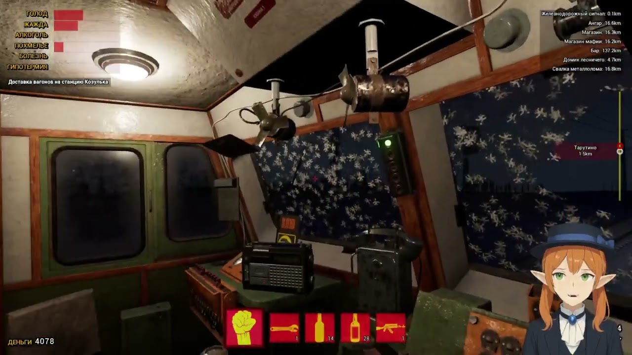 На Красноярск!!!| Trans-sibirian railway simulator