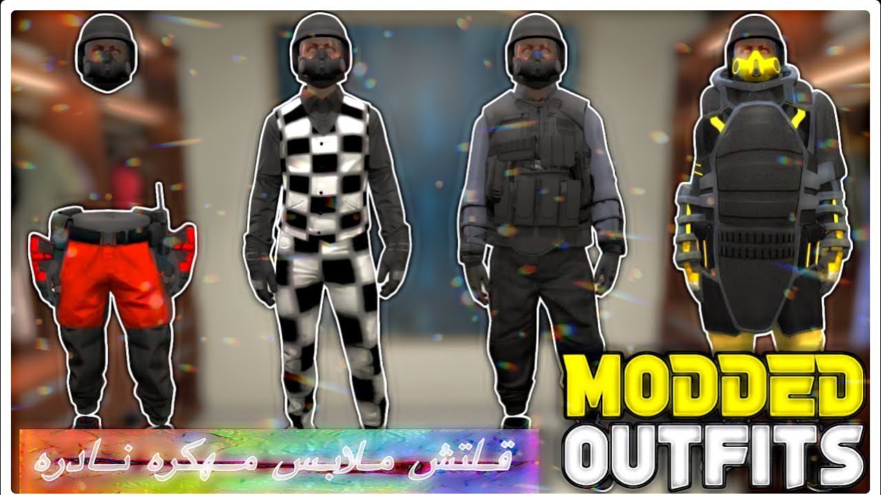 قراند ✅قلتش ملابس مهكره للولد (سولو)🔥GTAV GLITCH MALE OUTFITS (SOLO)