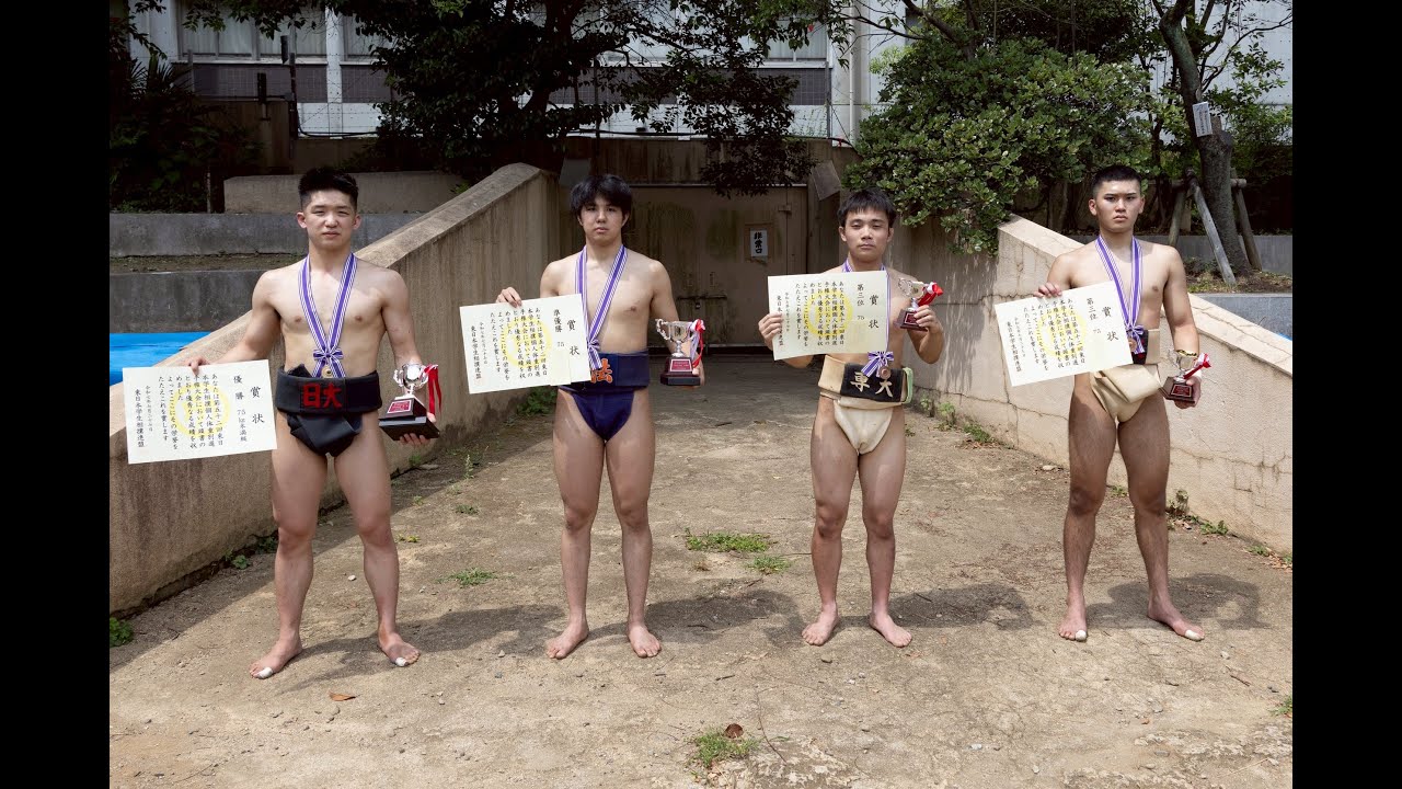 75kg未満級　全試合　第52回東日本学生相撲体重別選手権大会