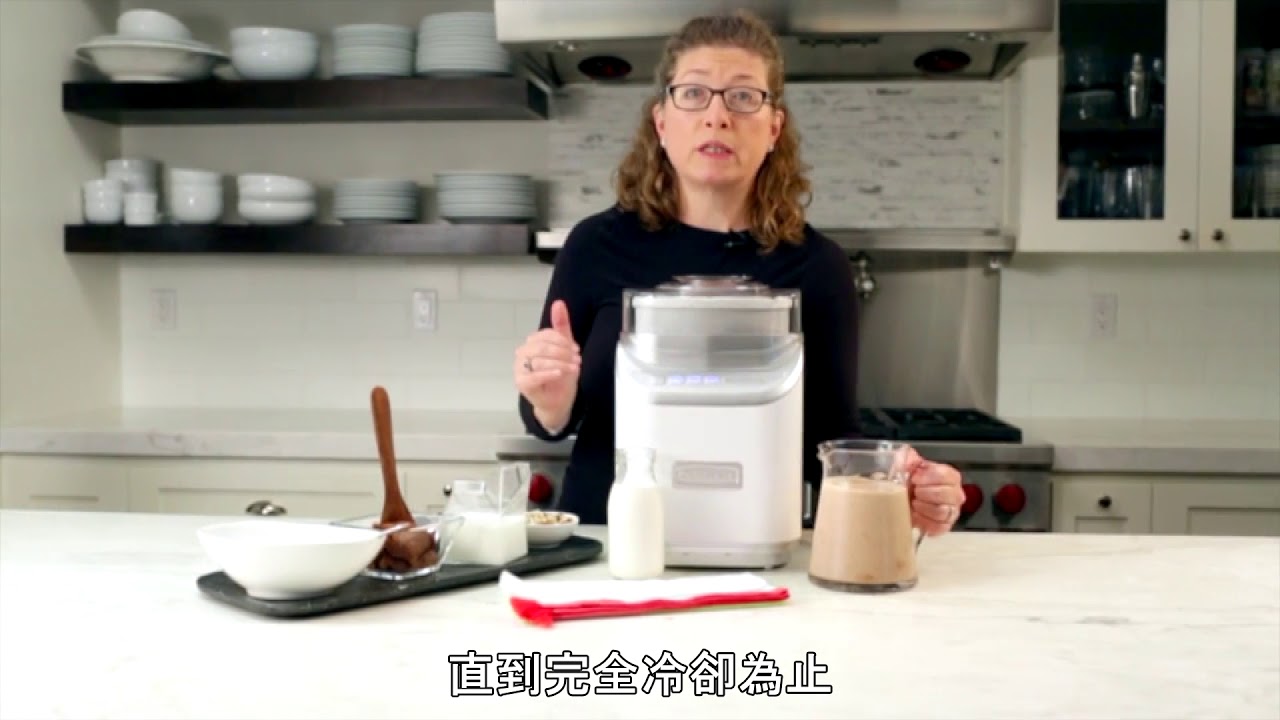 好市多獨家販售! Cuisinart 美膳雅半自動冰淇淋機(ICE 60TW) 可製作美式冰淇淋 義式冰淇淋 冰沙