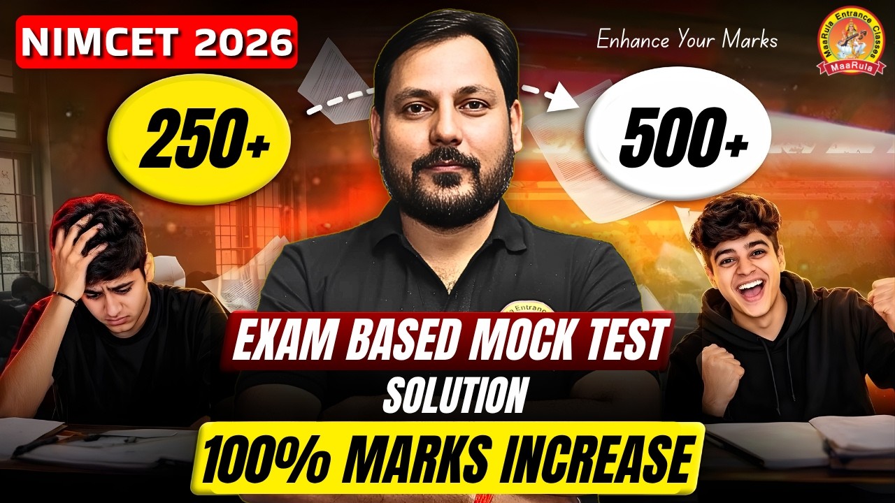 NIMCET 2026 100% Marks Increase || Full Length Mock Test Solution #nimcet #marksincrease