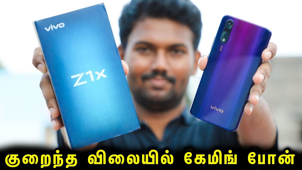 குறைந்த விலையில் கேமிங் போன் | Vivo Z1x Unboxing & Review in Tamil