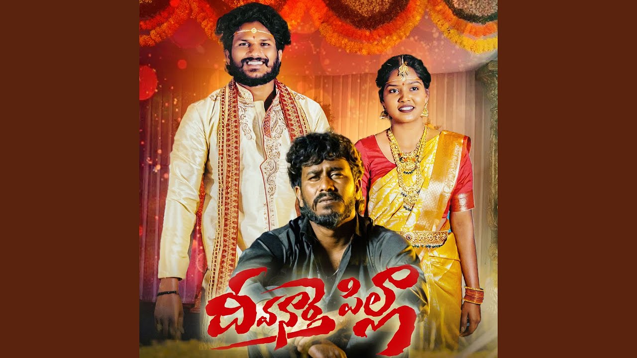 Dhivanarthe Pilla