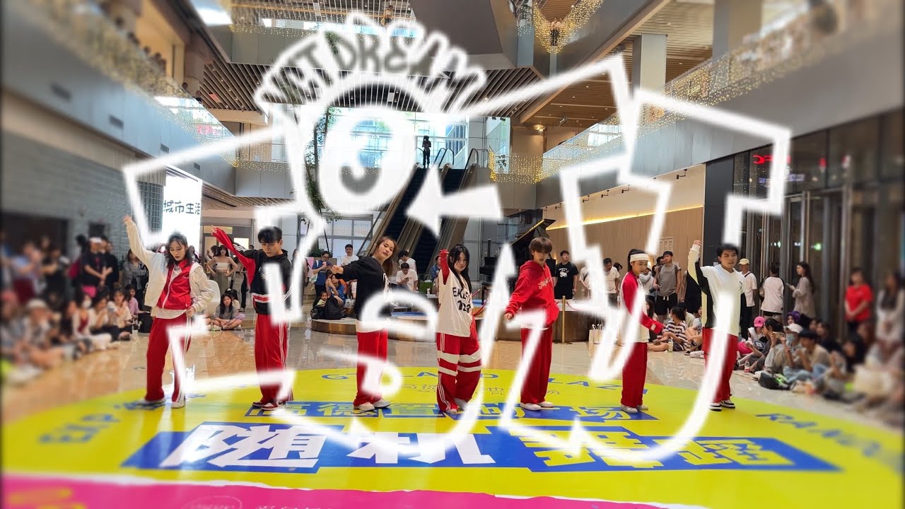 [K-POP IN PUBLIC]  NCT DREAM -  