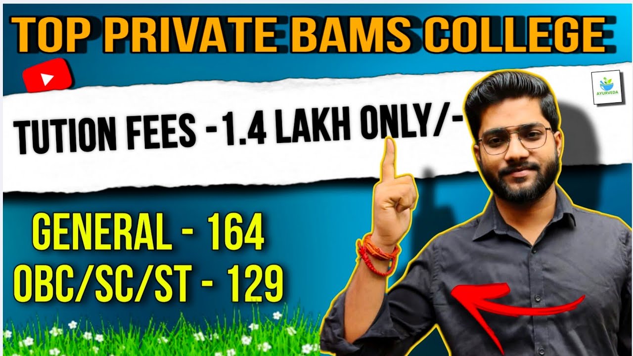 TOP 10 PRIVATE BAMS COLLEGE|LOW BUDGET COLLEGE IN UP|@BAMS