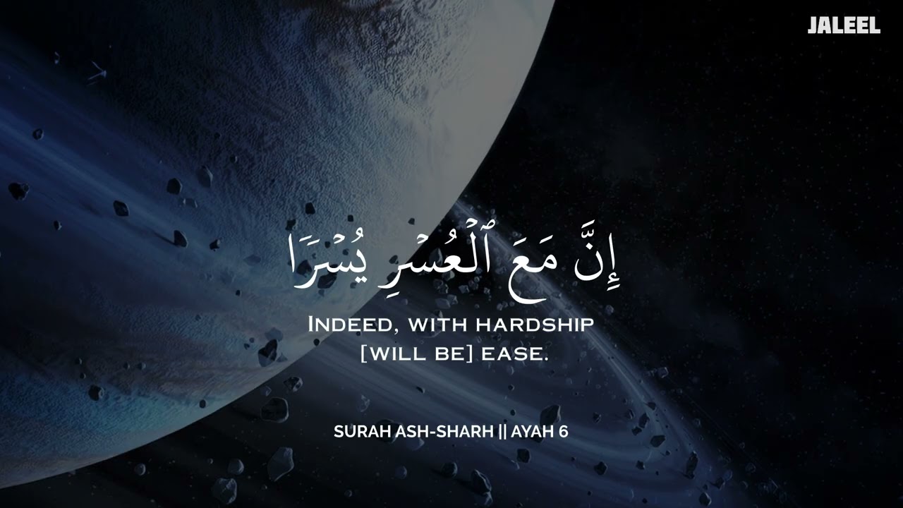 رح سمعك وقلبك بالقرآن❤️🎧 وأستمع لتلاوة هادئه بصوت محمد هشام | راحة نفسية😌 | Mohamed Hesham